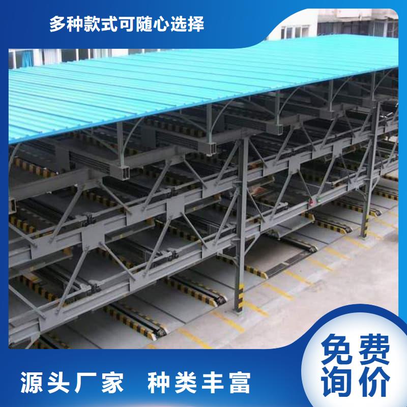 机械车位使用年限购买注意事项