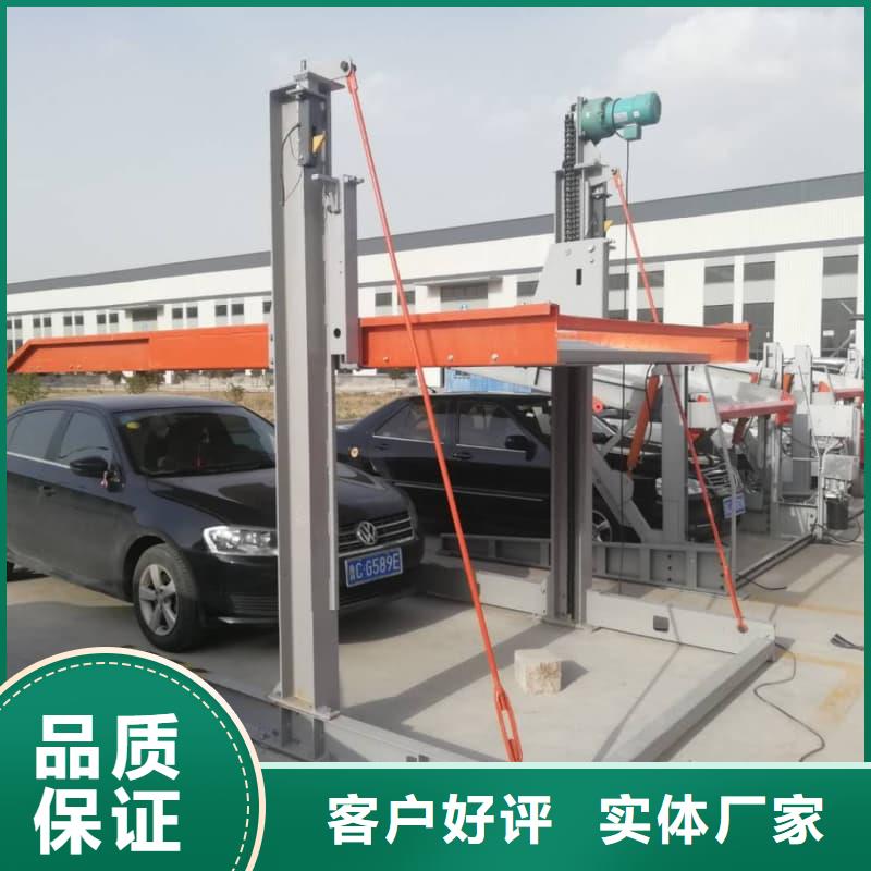 立体车库原理动态图十年生产经验