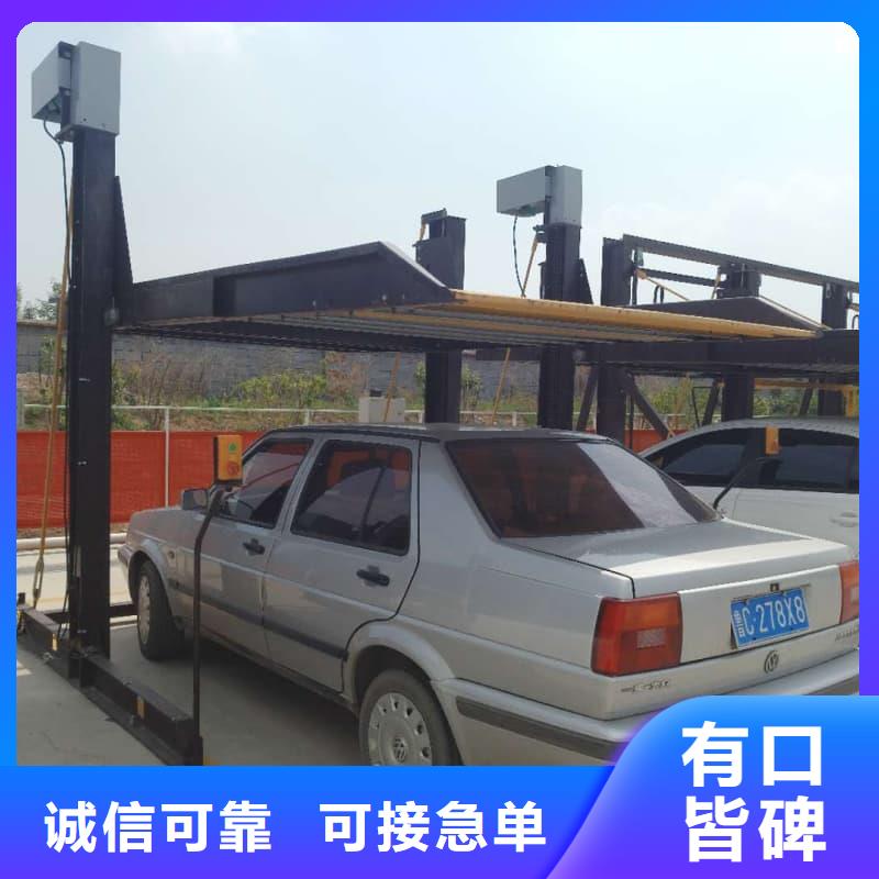 供应机械车位操作员_优质厂家