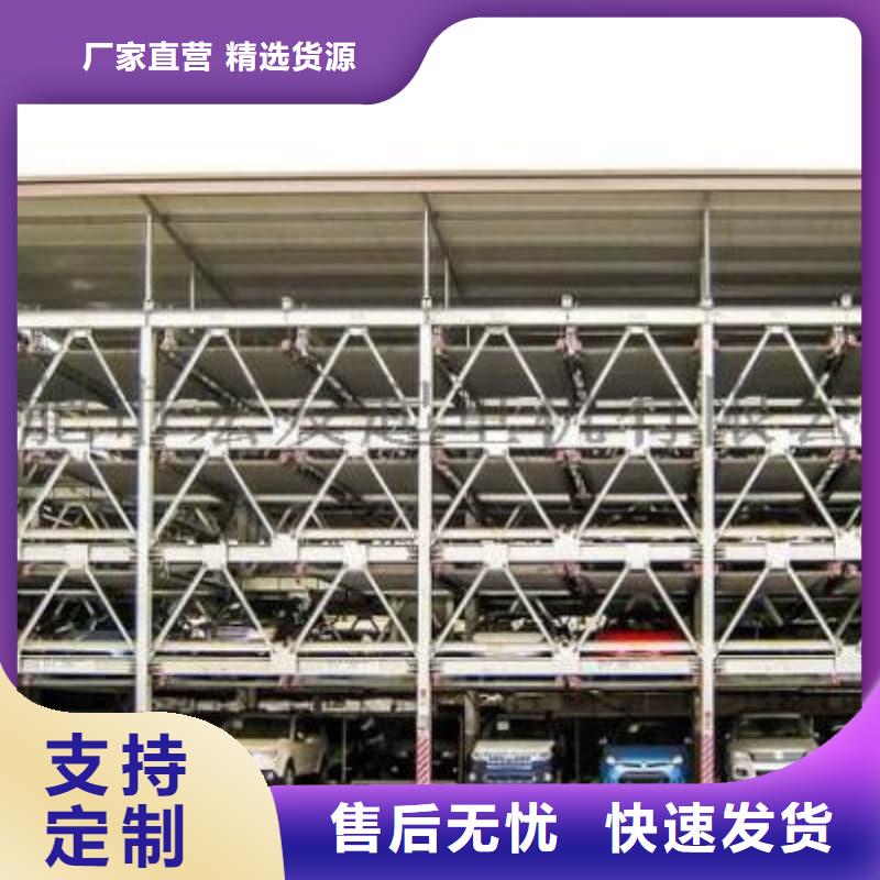 机械车位停车演示-放心可靠