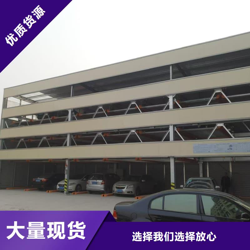 机械车位租赁公司_迈丁智能科技有限公司