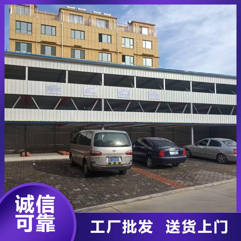 二手机械车位怎么卖批发零售