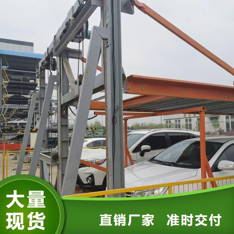 机械车位租赁招标生产设备先进