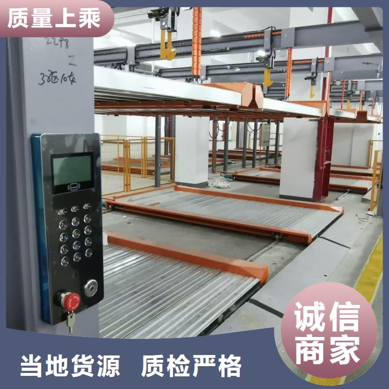 二手机械车位出售促销等你来