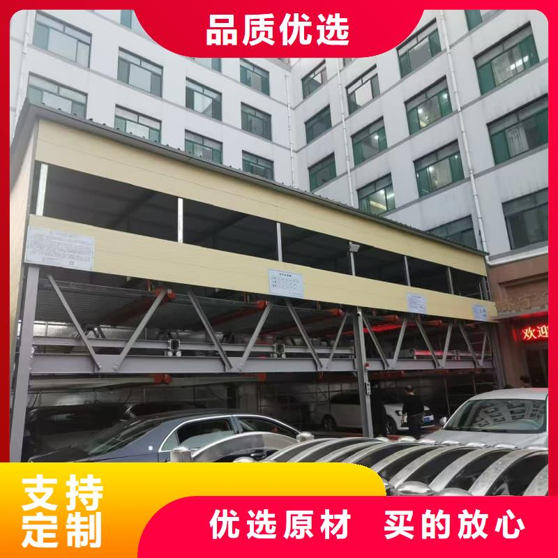 机械车位租赁公司质量优质