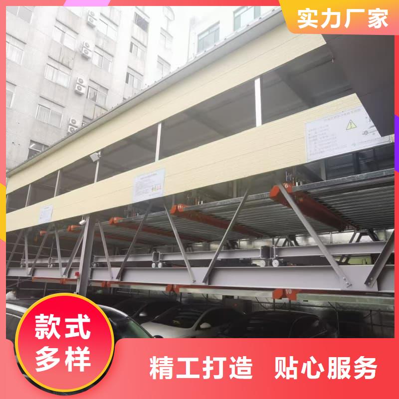 供应机械车位租赁价格_精选厂家