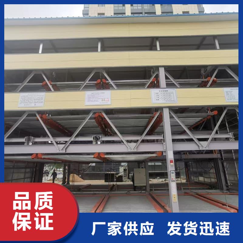 机械车位租赁合同简单三个步骤欢迎来电机械立体车位欢迎来电