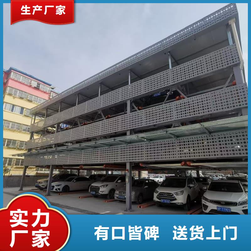 供应机械车位租赁价格_精选厂家