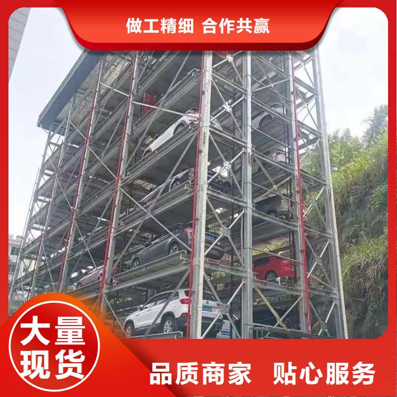 机械车位租赁公司施工厂家