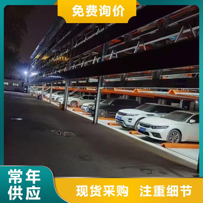 供应机械车位租赁价格_精选厂家