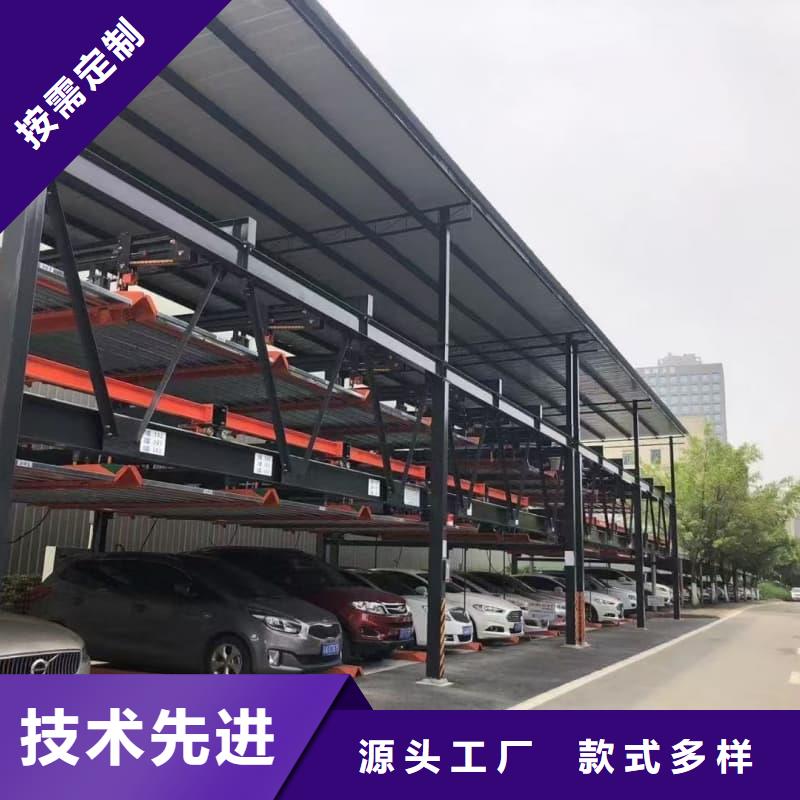 有现货的机械车位租赁厂家电话厂家