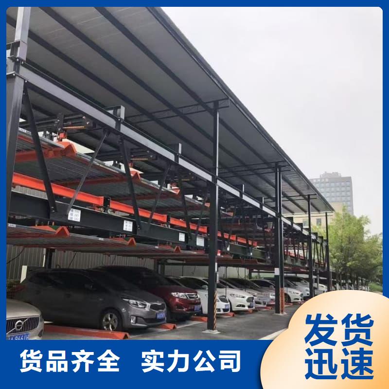 机械车位租赁合同设计机械立体车位设计