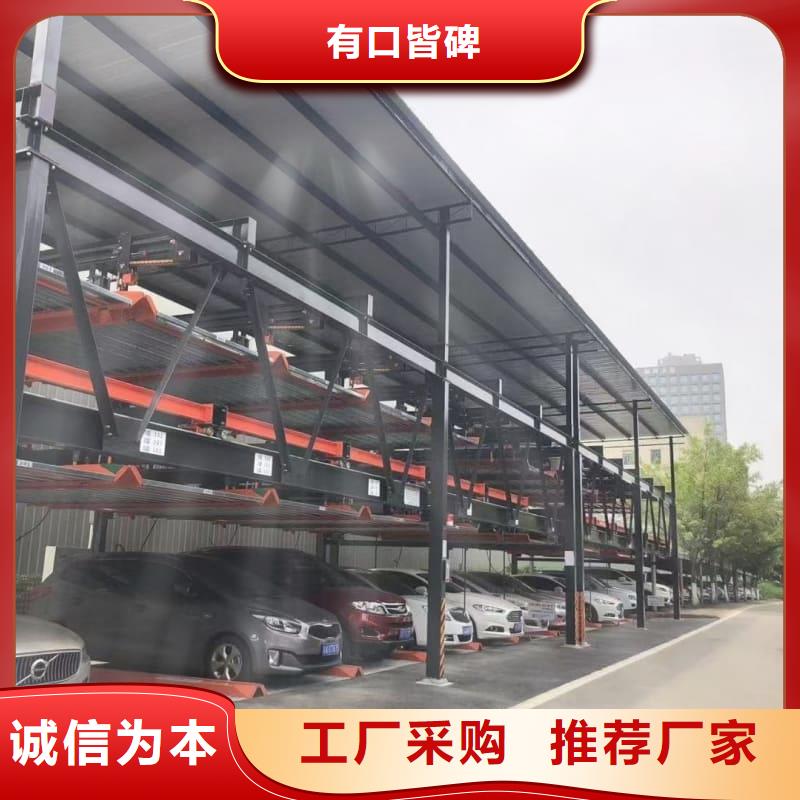定做立体车库租赁厂家的批发商
