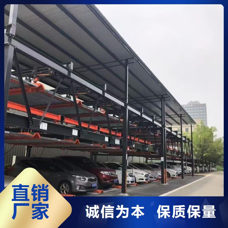 机械车位租赁招标质量优质