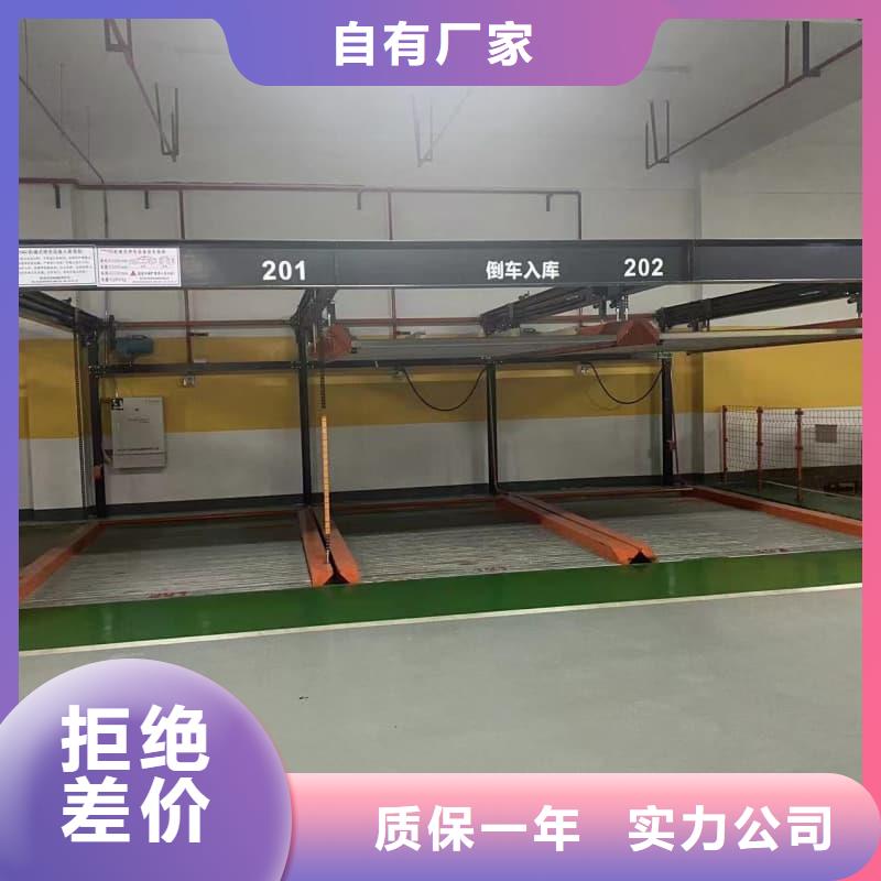 机械车位租赁合同-薄利多销