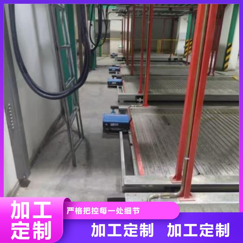 机械车位租赁合同简单版非标规格定做