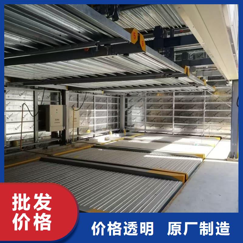 机械车位租赁招标生产设备先进