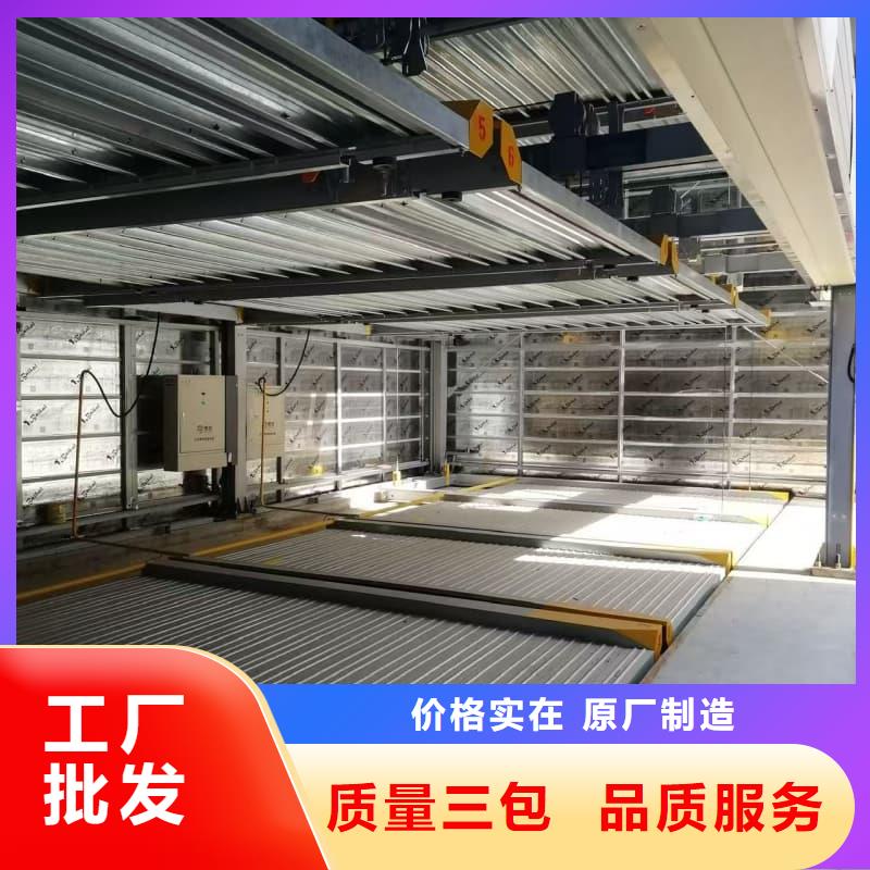 机械车位租赁厂家订制