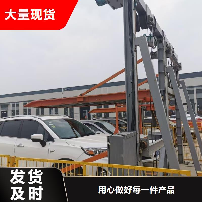 机械车位租赁厂家订制