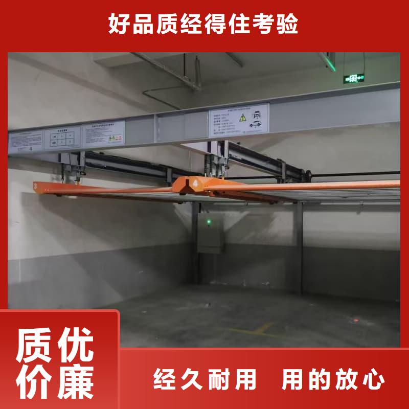 机械车位租赁合同设计机械立体车位设计