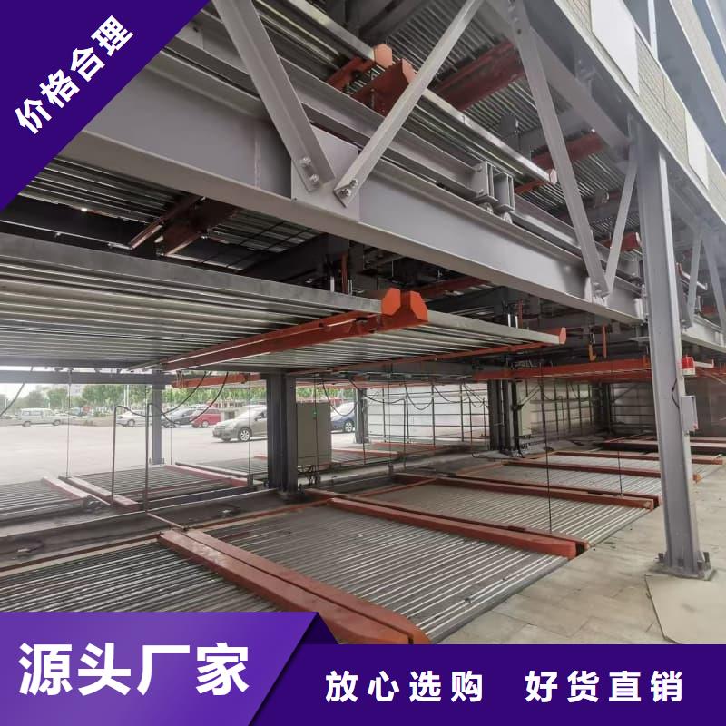 机械车位租赁招标质量优质