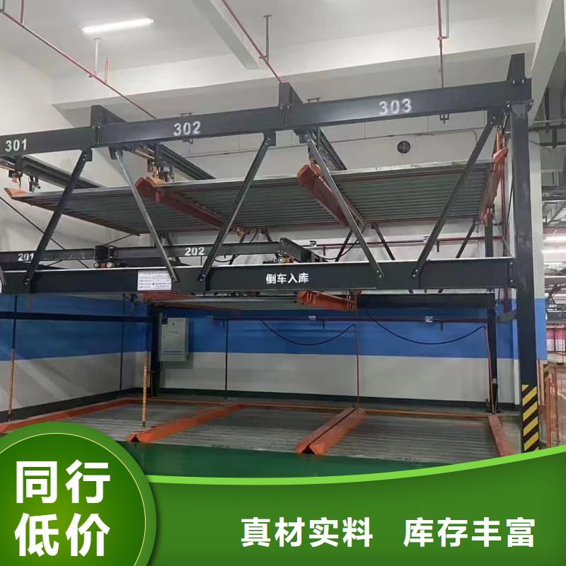 机械车位租赁如何选择