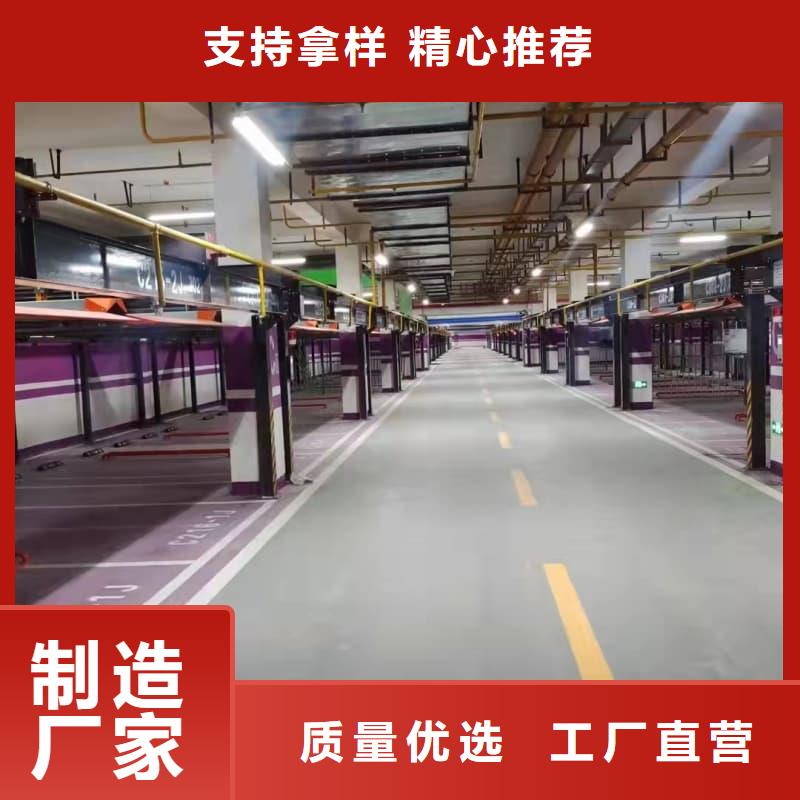 机械车位租赁合同简单三个步骤欢迎来电机械立体车位欢迎来电