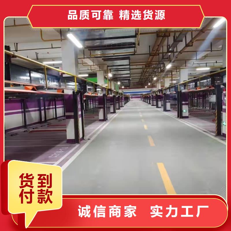 机械车位租赁厂家订制