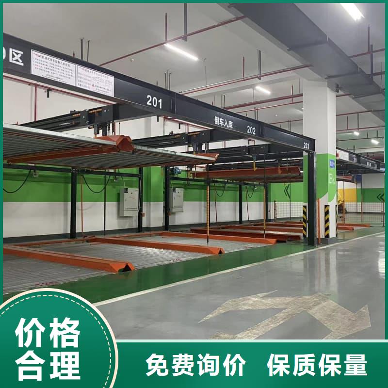 机械车位租赁公司质量优质