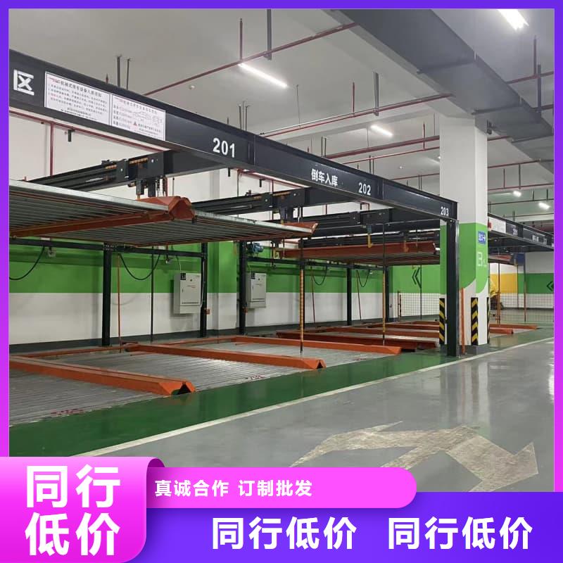 机械车位租赁合同-薄利多销