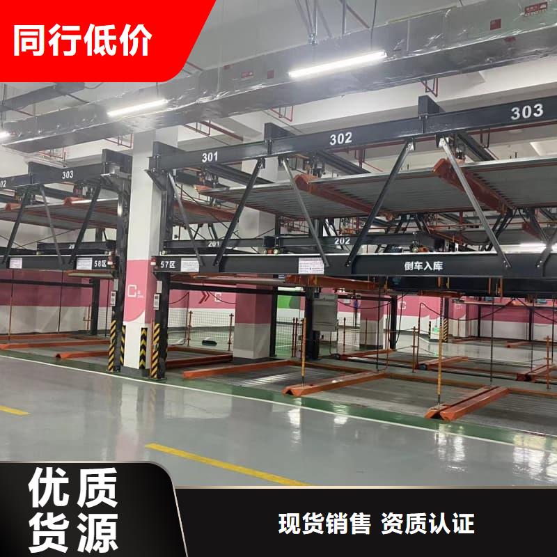 机械车位租赁合同公司有现货