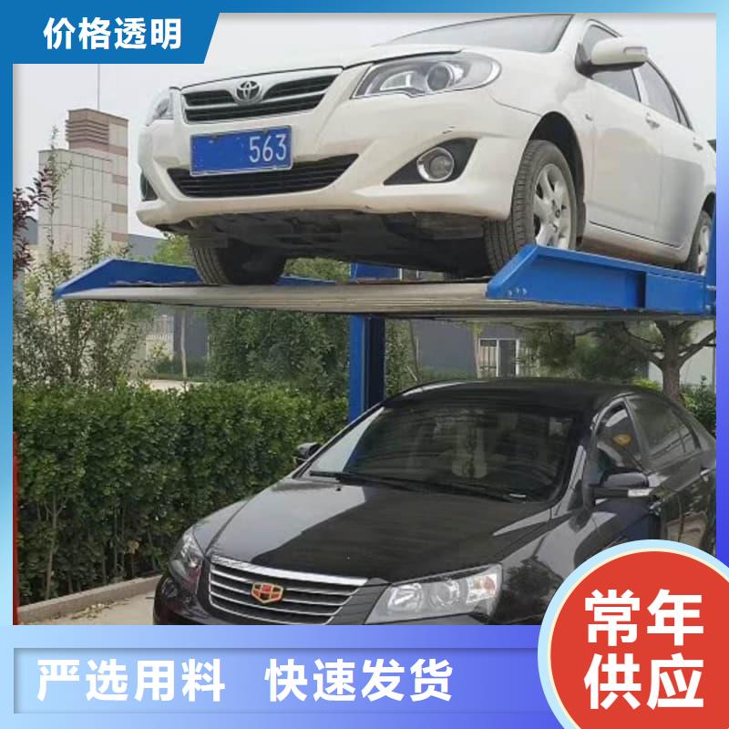 机械车位租赁合同公司有现货