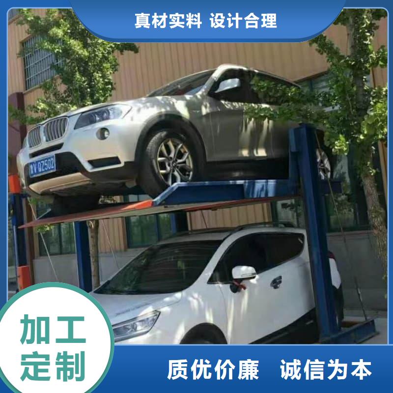 机械车位租赁合同简单三个步骤欢迎来电机械立体车位欢迎来电