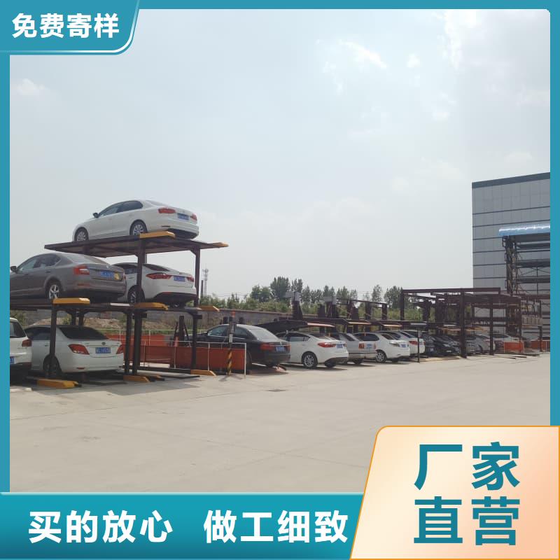 机械车位租赁招标生产设备先进