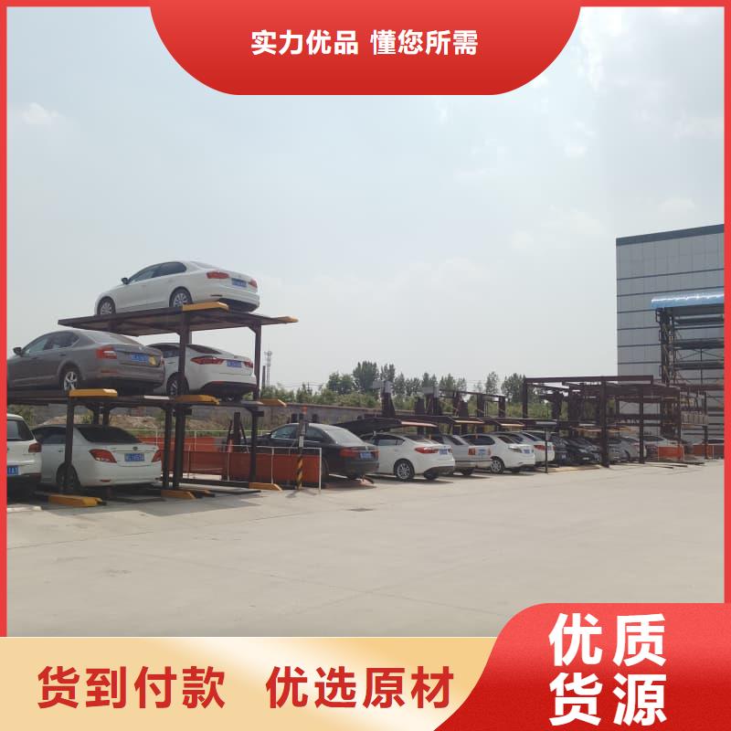 机械车位租赁合同简单三个步骤欢迎来电机械立体车位欢迎来电