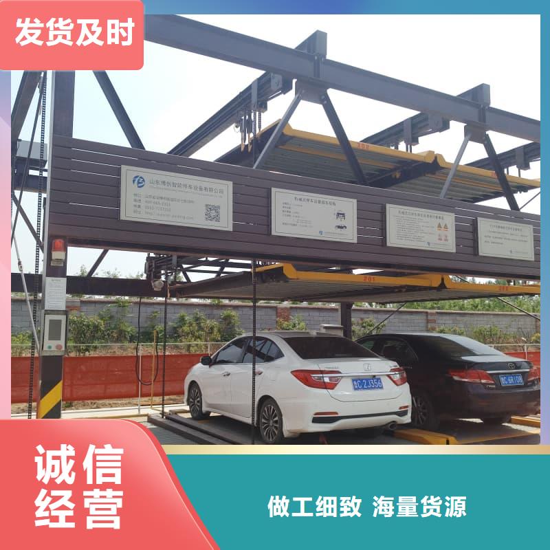 机械车位租赁合同简单三个步骤查看详情