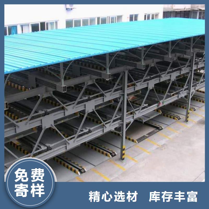 机械车位租赁公司_迈丁智能科技有限公司