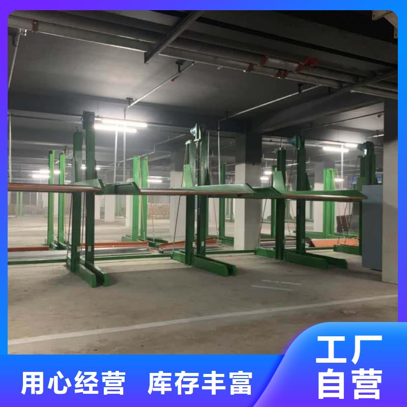 机械车位租赁合同供应厂家
