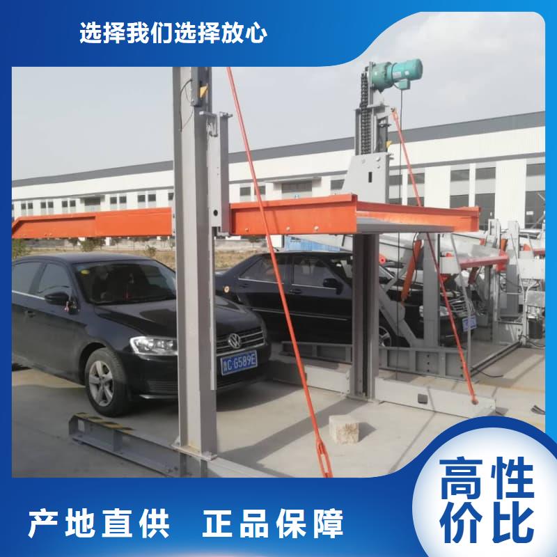 优选:机械车位租赁合同品牌厂家