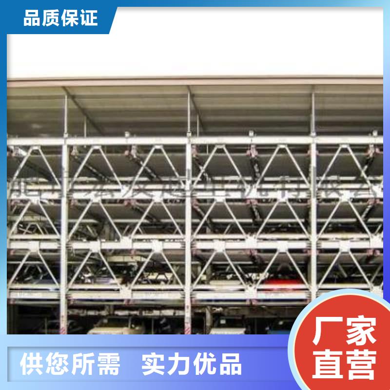 机械车位租赁合同设计机械立体车位设计