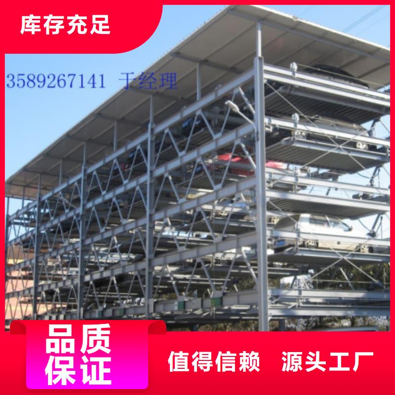 机械车位租赁公司厂家——十余年更专业