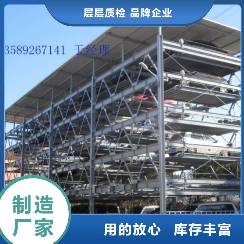 欢迎访问-机械车位租赁合同