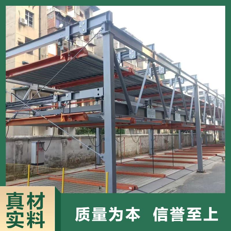 机械车位租赁合同简单三个步骤欢迎来电机械立体车位欢迎来电