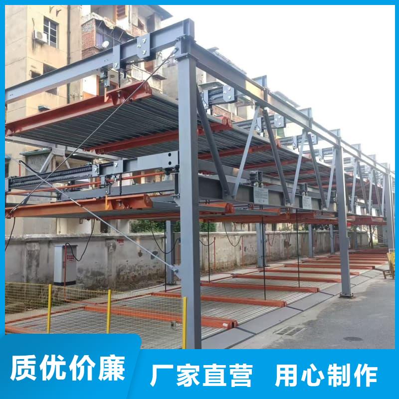 机械车位租赁合同公司有现货