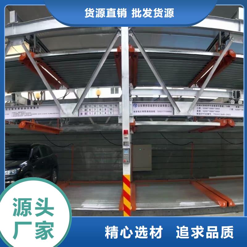 机械车位回收图片生产定制