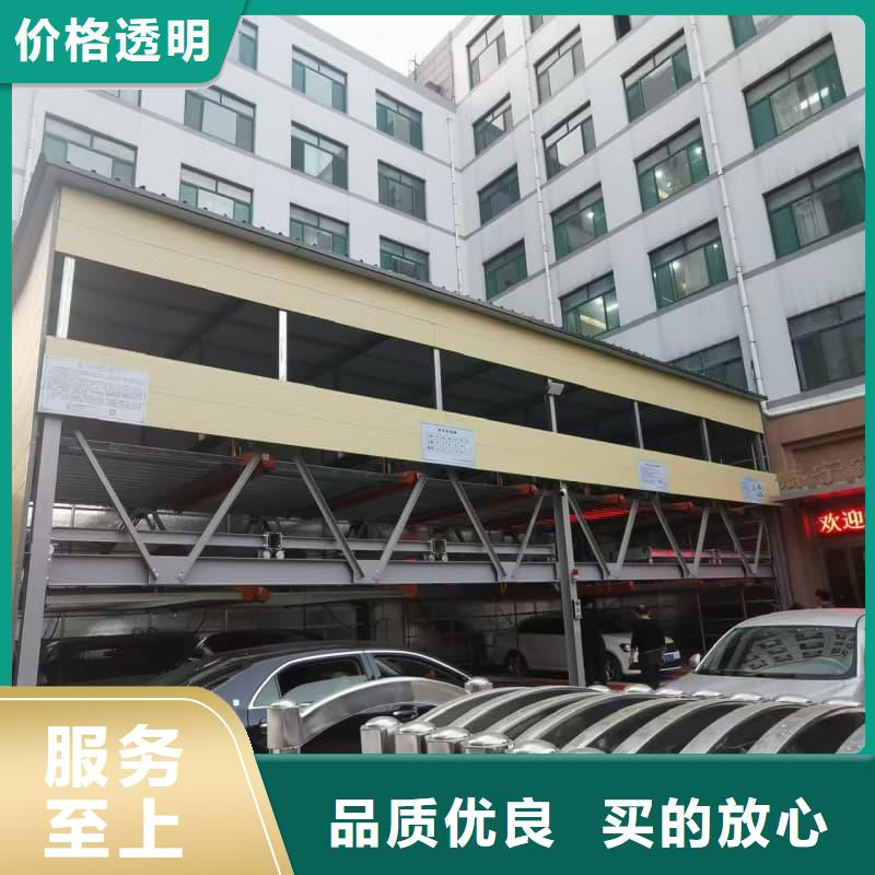 机械车位回收图片生产定制