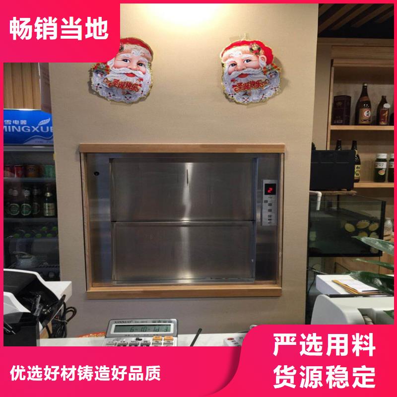 武鸣酒店传菜机厂家供应市场报价