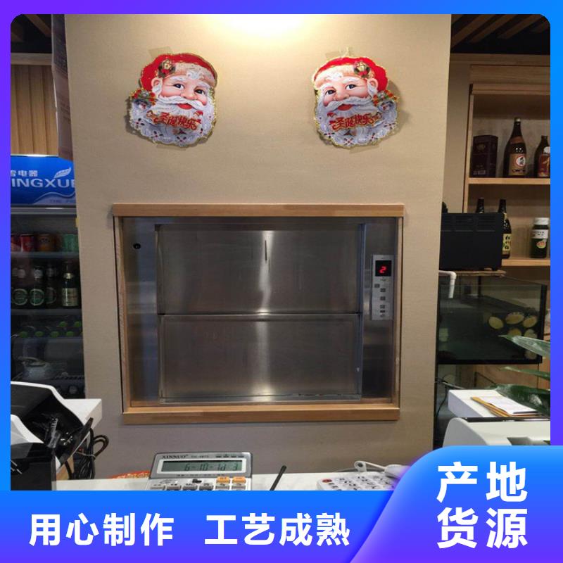 莲上镇酒店传菜电梯厂家环链式传菜机