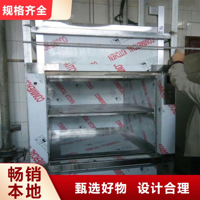 柘城厨房传菜电梯厂家上门测量安装