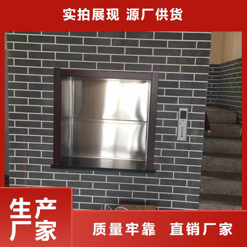 鹤城传菜电梯厂家定做改造连锁企业
